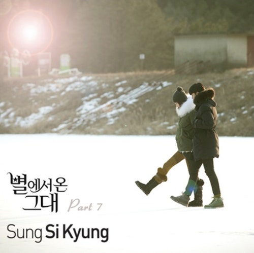 〔分享音樂〕成始璄Sungsikyung(성시경)/你的每一刻(너의 모든 순간)/Every Moment Of&nbsp;You/韓中翻譯
