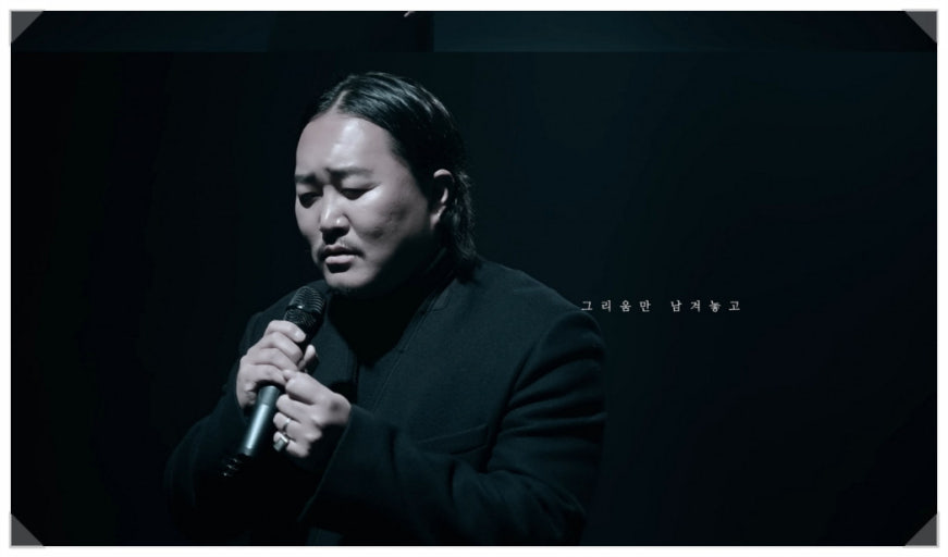 〔分享音樂〕ZO ZAZZ(조째즈)/你知道嗎(모르시나요)/Don’t you&nbsp;know/韓中翻譯